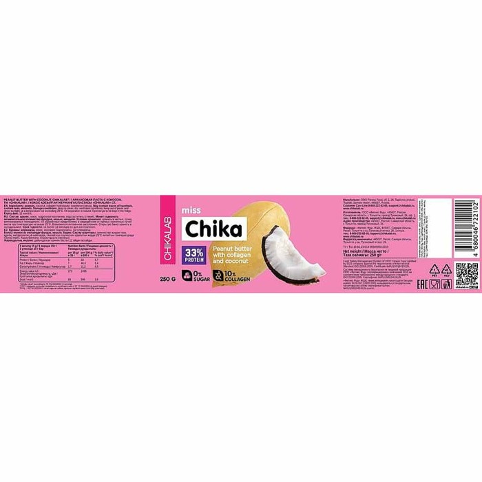 Паста Miss Chika арахисовая с кокосом 250гр пэт