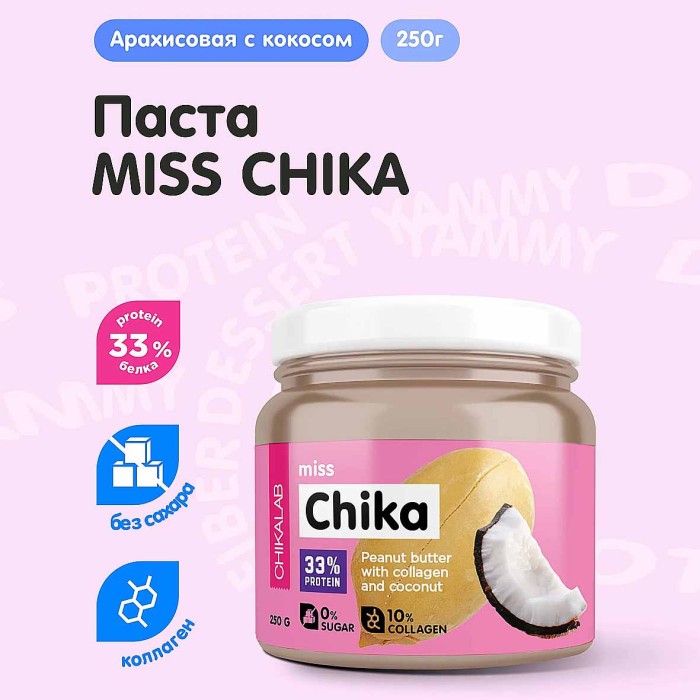 Паста Miss Chika арахисовая с кокосом 250гр пэт