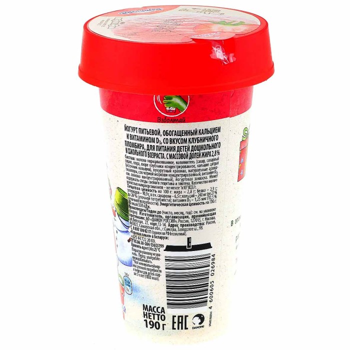 Йогурт питьевой Растишка пломбир клубничный 2,8% 190гр пэт