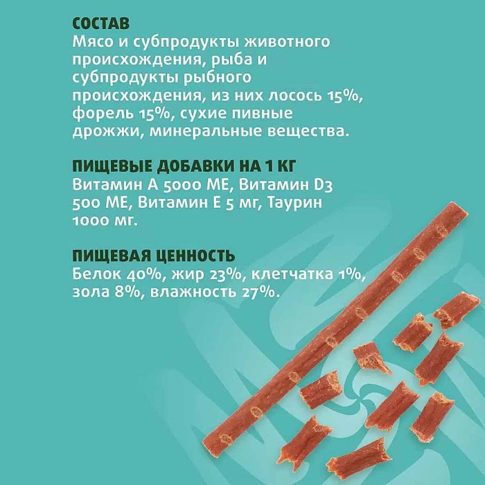 Колбаски жевательные для кошек Molina лосось-форель 4шт м/у