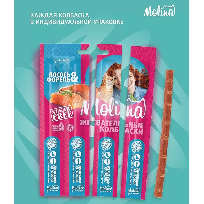 Колбаски жевательные для кошек Molina лосось-форель 4шт м/у