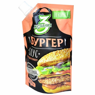 Соус 3 Желания Бургер 250гр д/п