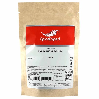 Барбарис SpiceExpert красный 50гр м/у