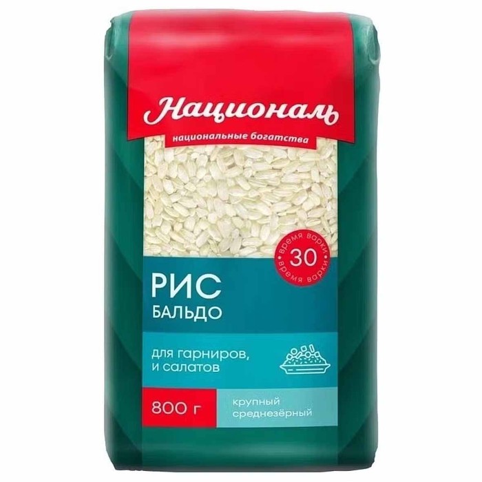 Крупа рис Националь Бальдо 800 м/у