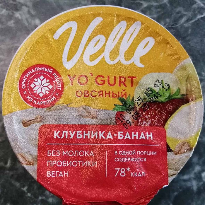 Десерт  Velle овсяный клубника-банан 130гр пэт