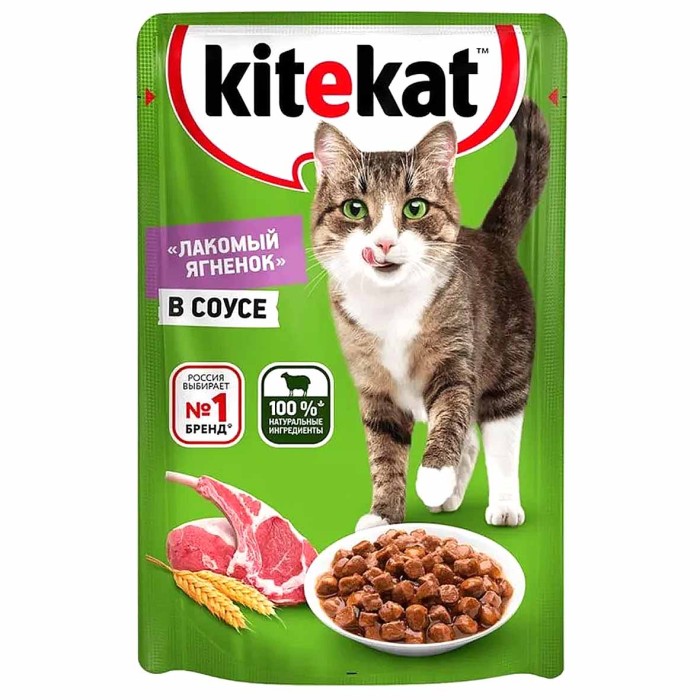 Корм для кошек Kitekat ягненок в соусе 85гр пауч
