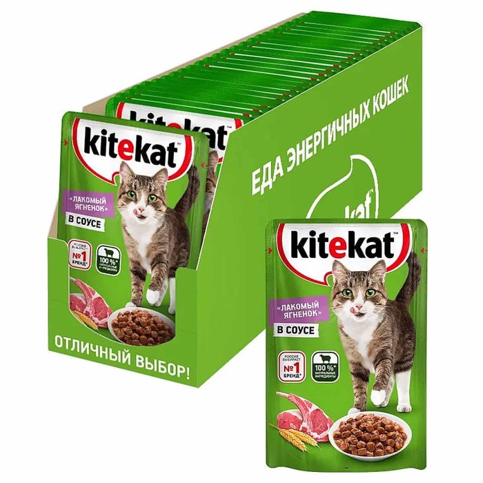 Корм для кошек Kitekat ягненок в соусе 85гр пауч