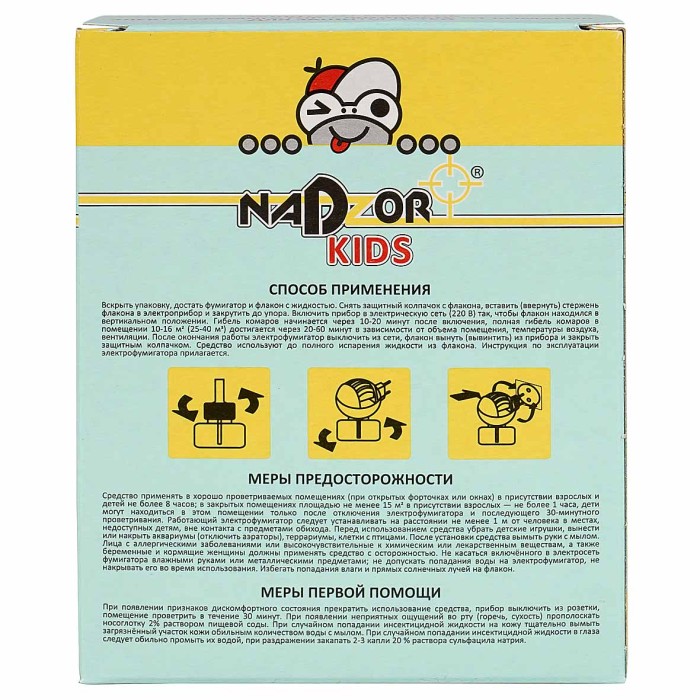 Комплект Nadzor Электрофумигатор+жидкость  от комаров для детей артDET1245