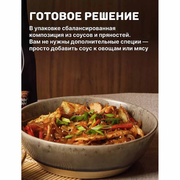 Соус Чим-Чим Устричный для фунчезы 90гр м/у