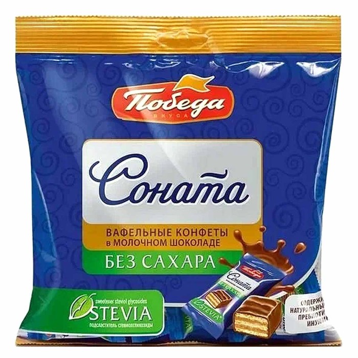 Конфеты Победа вафельные Соната в молочном шоколаде 150гр м/у