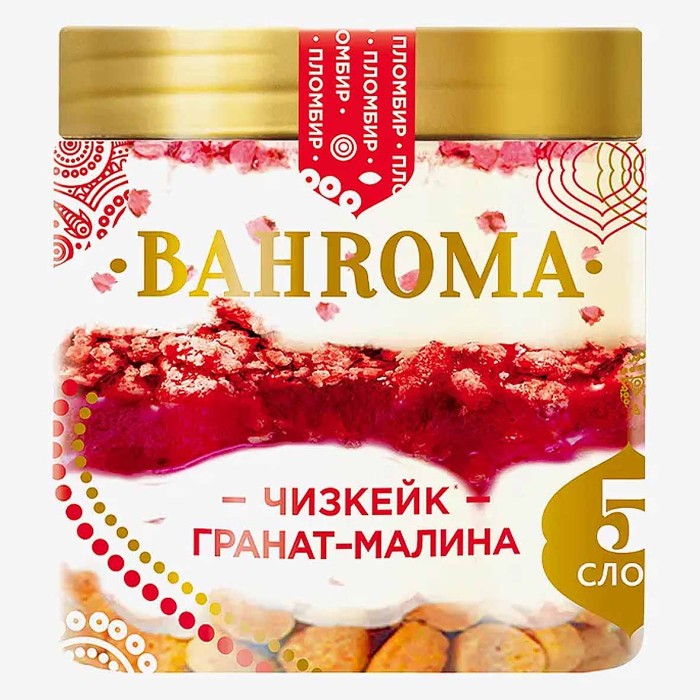 Мороженое Bahroma Pinto Чизкейк гранат-малина 320гр пэт