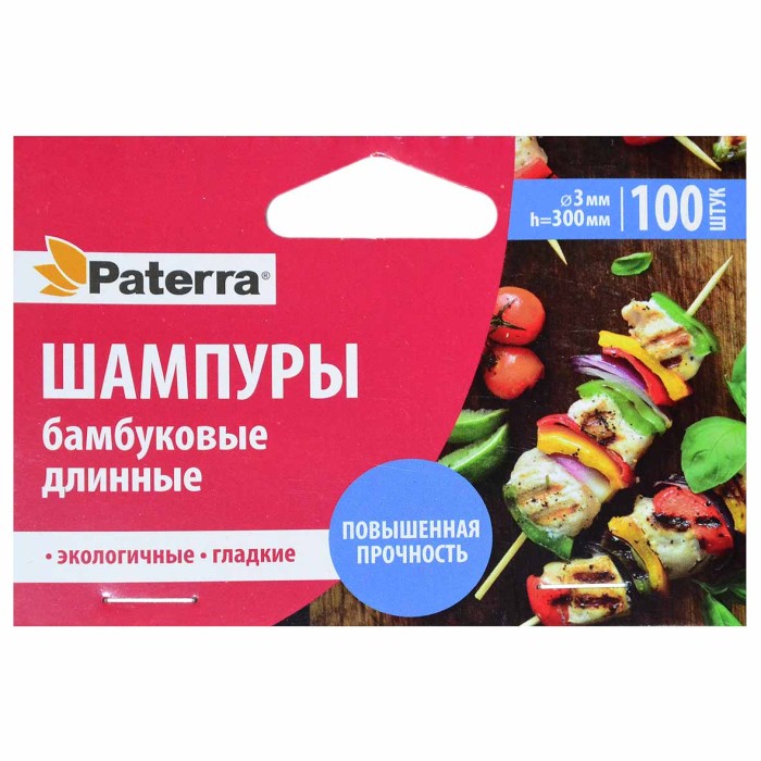 Шампур Paterra бамбуковый d=3*300мм 100шт