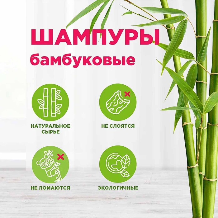 Шампур Paterra бамбуковый d=3*300мм 100шт