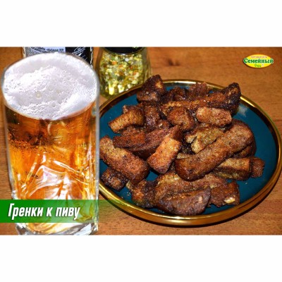 Гренки к пиву СП