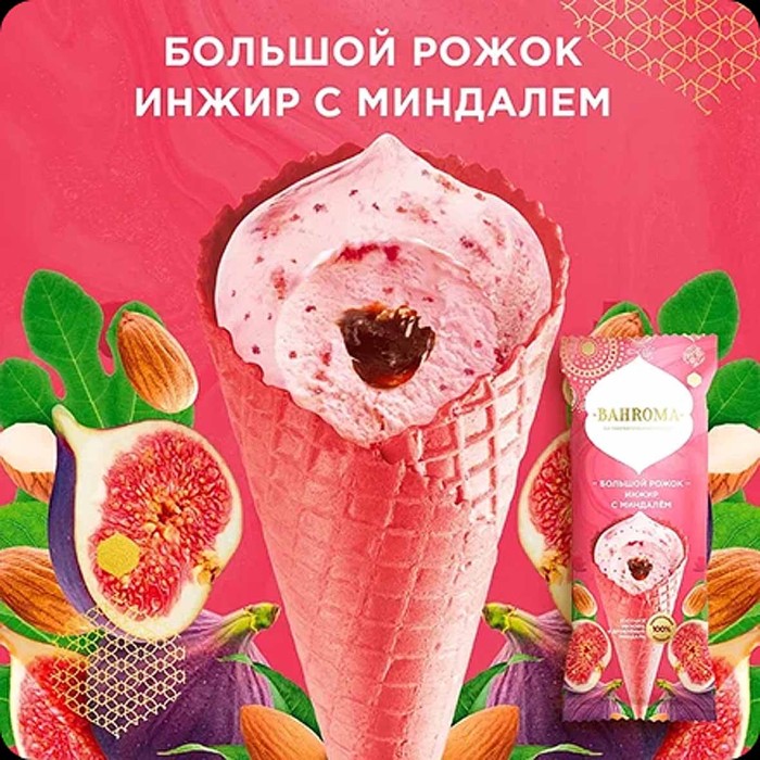 Мороженое Bahroma грецкий инжир с миндалем 105гр м/у
