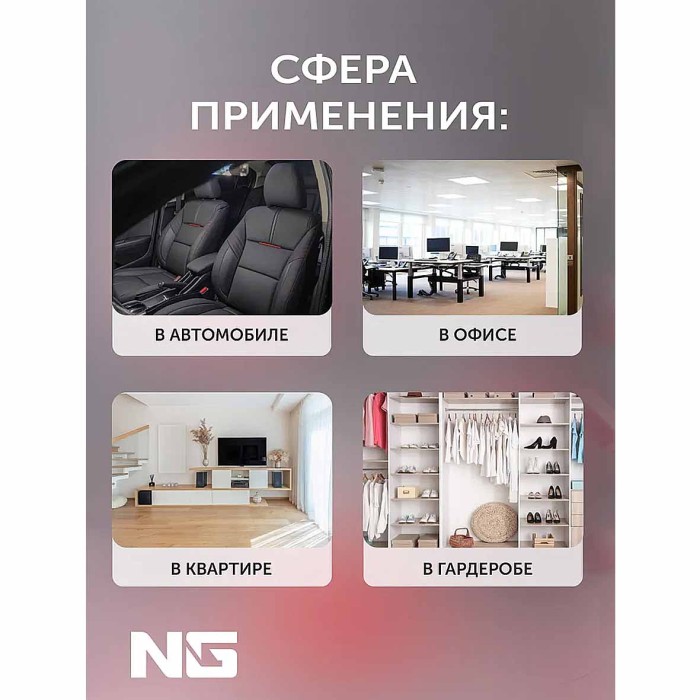 Ароматизатор New Galaxy Double Bag пакетики Bubble gum арт794-462