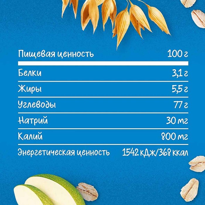 Батончик фруктовый Gerber DoReMi яблоко-банан 25гр