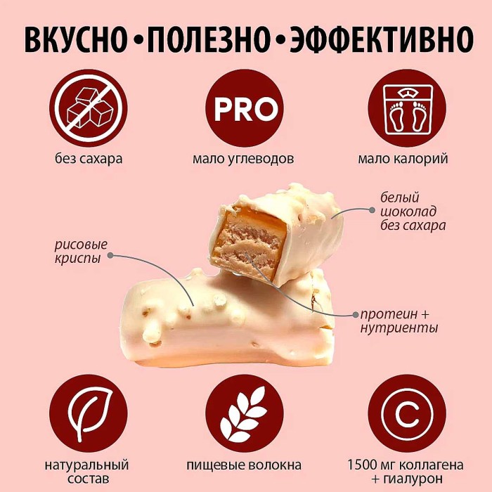 Батончик функциональный Tunner Crunch Малина 40гр