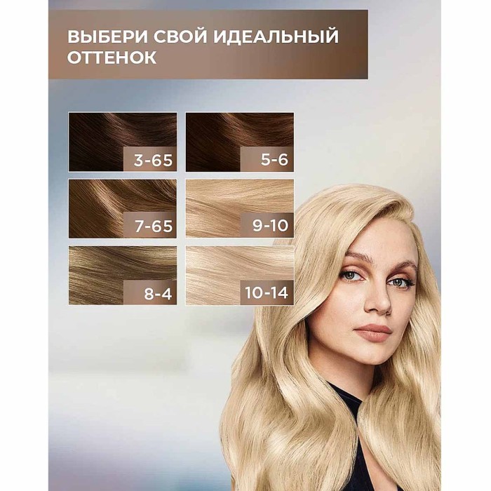 Краска для волос Luminanc 10.14 Кристальный блеск 170мл к/у