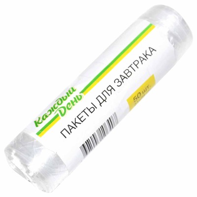 Пакеты Каждый день для завтрака 31*24см 50шт