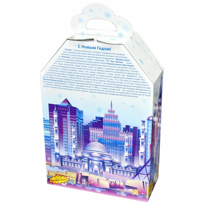 Подарок новогодний Common Market Mega Astana 900гр к/у