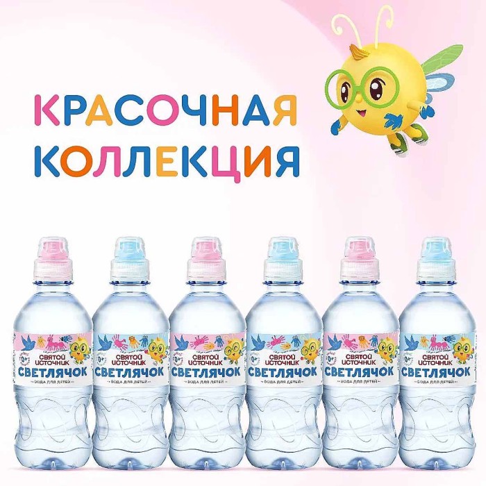 Вода Святой источник Светлячок негаз 0,33л пэт