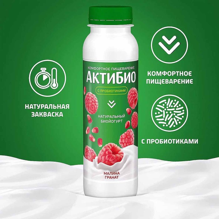 Биойогурт питьевой Актибио натуральный малина-гранат 1,5% 260гр пэт