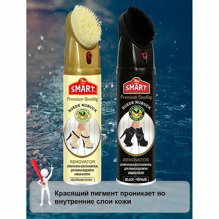 Спрей-краска Smart восстановитель для замши и нубука черный 200мл ж/б с щеткой