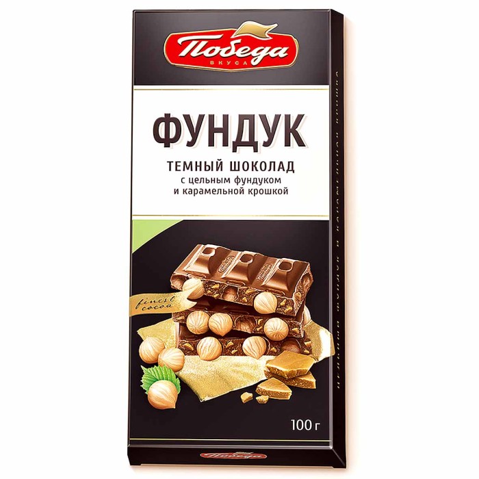 Шоколад Победа цельный фундук карамель 100гр к/у