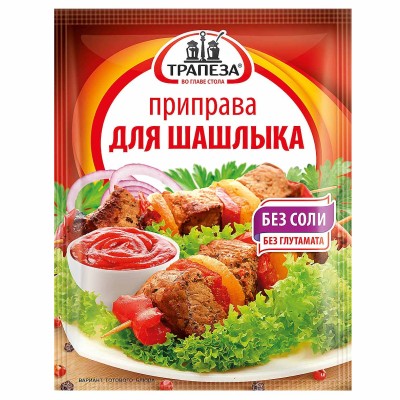 Приправа Трапеза для шашлыка 15гр м/у