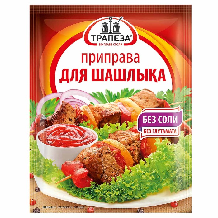 Приправа Трапеза для шашлыка 15гр м/у