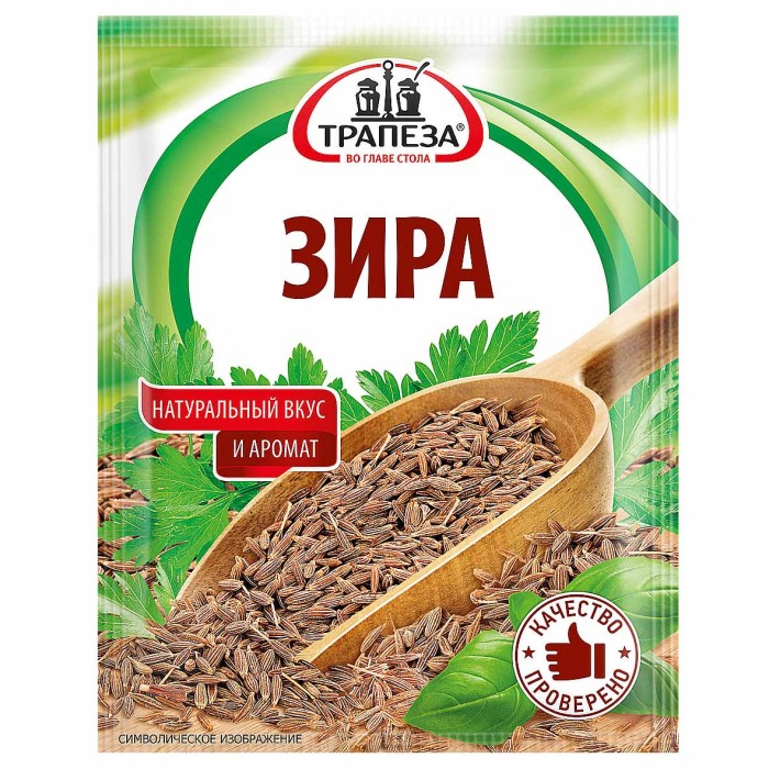 Зира Трапеза 15гр м/у