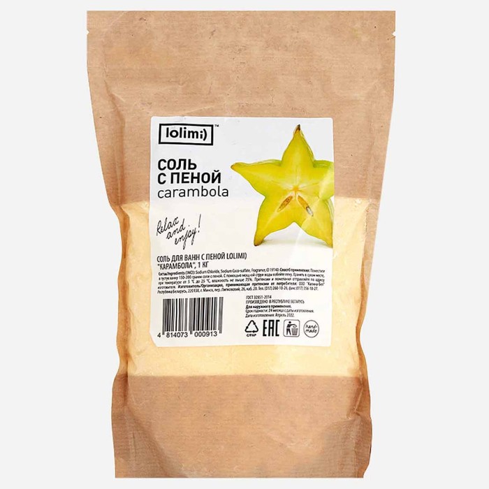 Соль для ванн с пеной Lolimi) Карамбола 1кг к/у