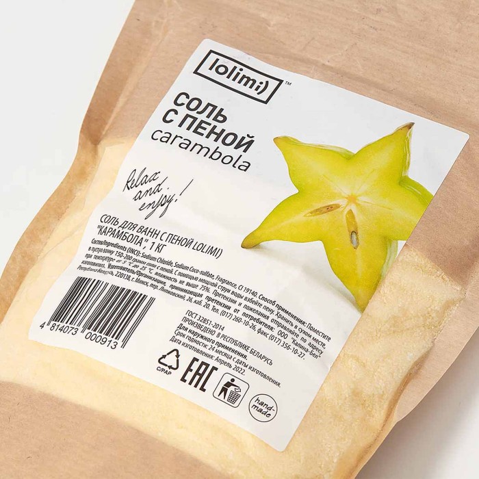 Соль для ванн с пеной Lolimi) Карамбола 1кг к/у