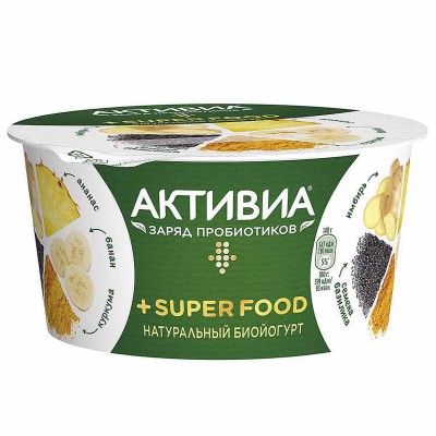 Йогурт Активия ананас-куркума-имбирь-семена базилика 2,2% 140гр пэт