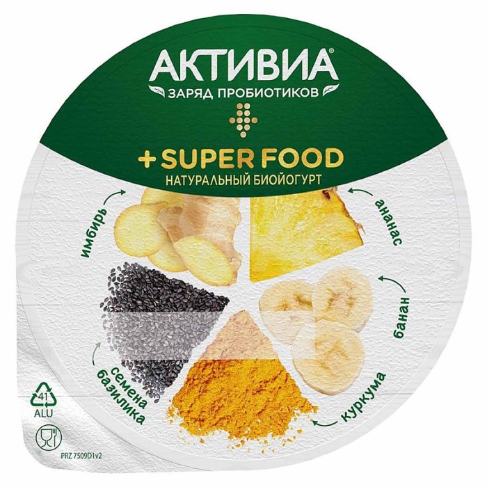 Йогурт Активия ананас-куркума-имбирь-семена базилика 2,2% 140гр пэт