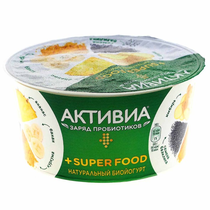 Йогурт Активия ананас-куркума-имбирь-семена базилика 2,2% 140гр пэт