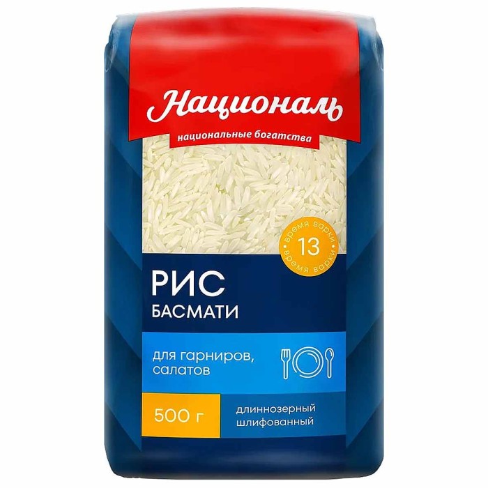 Крупа рис Националь Premium Бисмати длиннозерный 500гр м/у