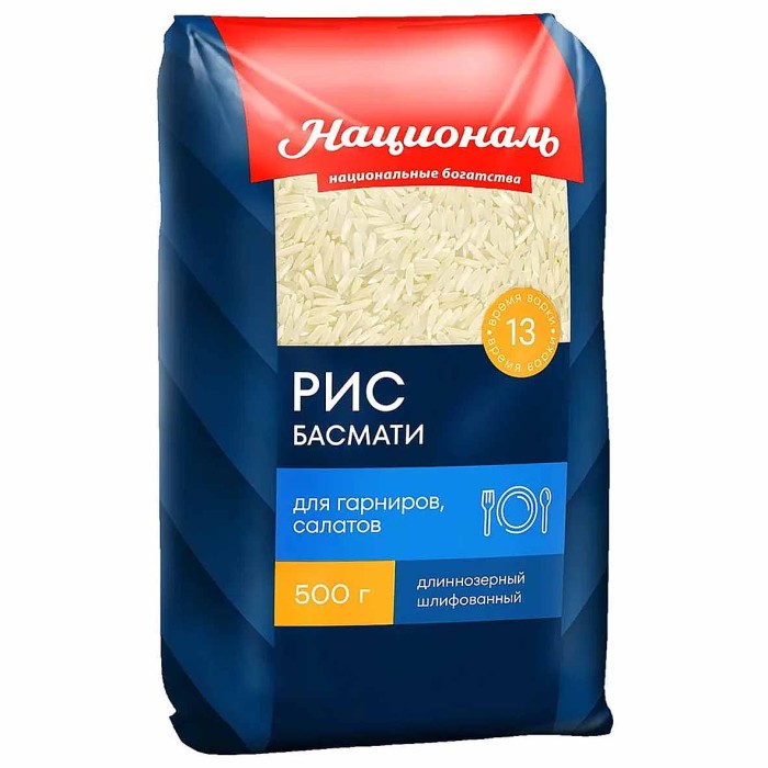 Крупа рис Националь Premium Бисмати длиннозерный 500гр м/у
