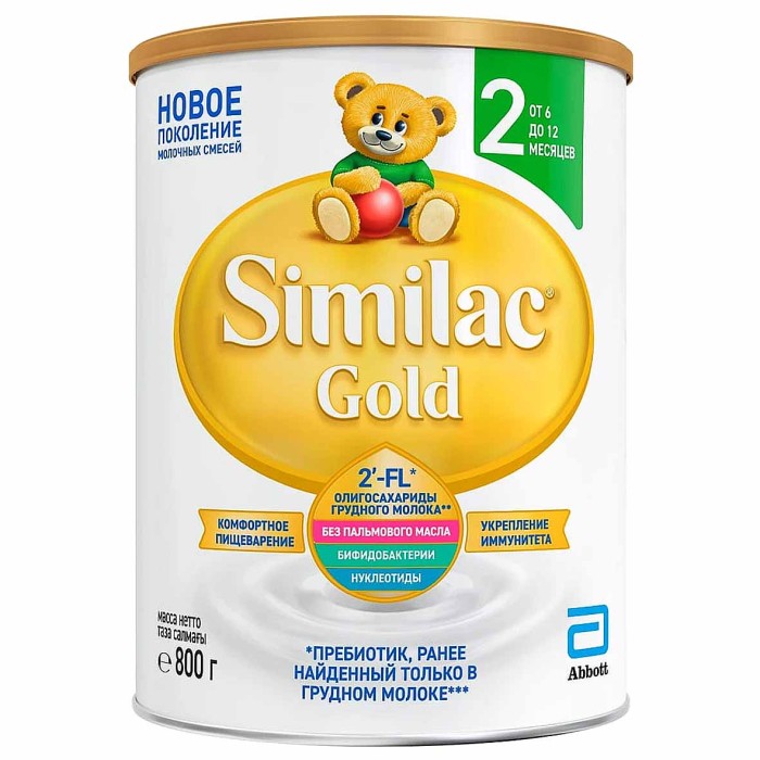 Смесь Similac Gold 2 молочная с 6-12мес 800гр ж/б