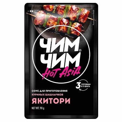 Соус Чим-Чим Якитори для курицы 90гр м/у