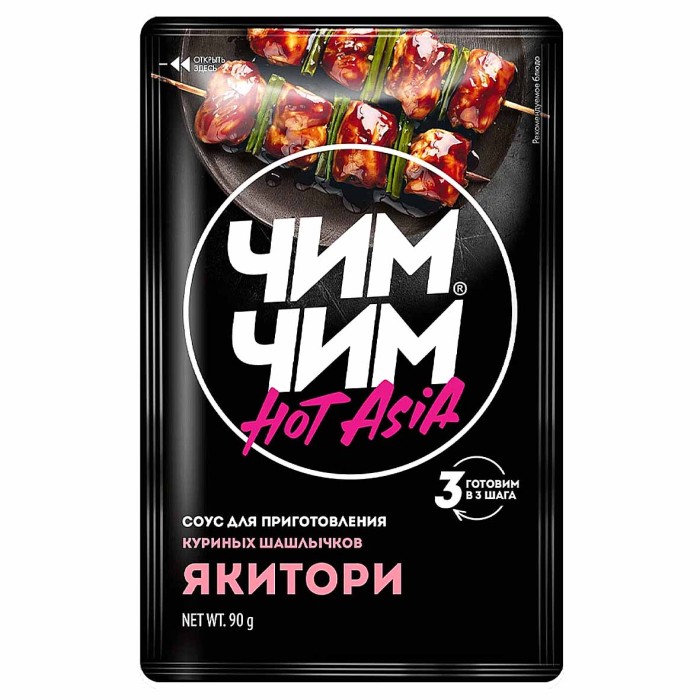 Соус Чим-Чим Якитори для курицы 90гр м/у