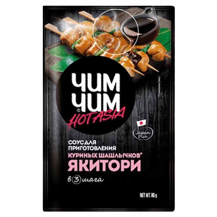 Соус Чим-Чим Якитори для курицы 90гр м/у