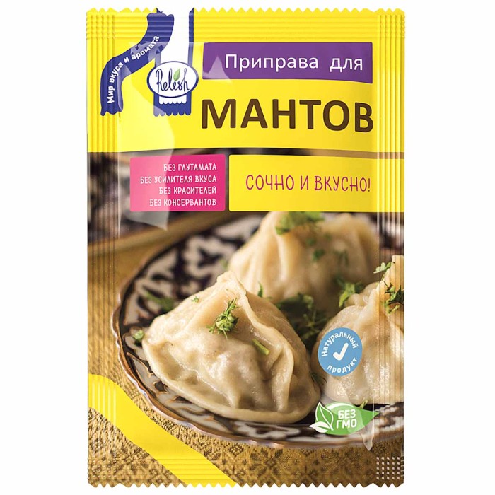 Приправа  Relish для мантов 15гр м/у