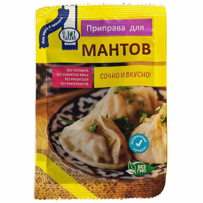 Приправа  Relish для мантов 15гр м/у