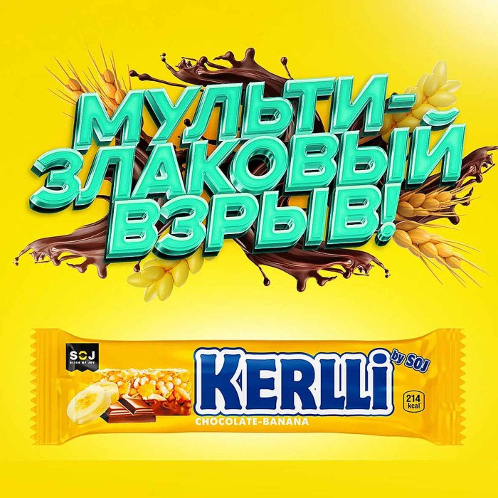 Батончик злаковый SOJ Kerlli  с бананом в молочном шоколаде 50гр м/у
