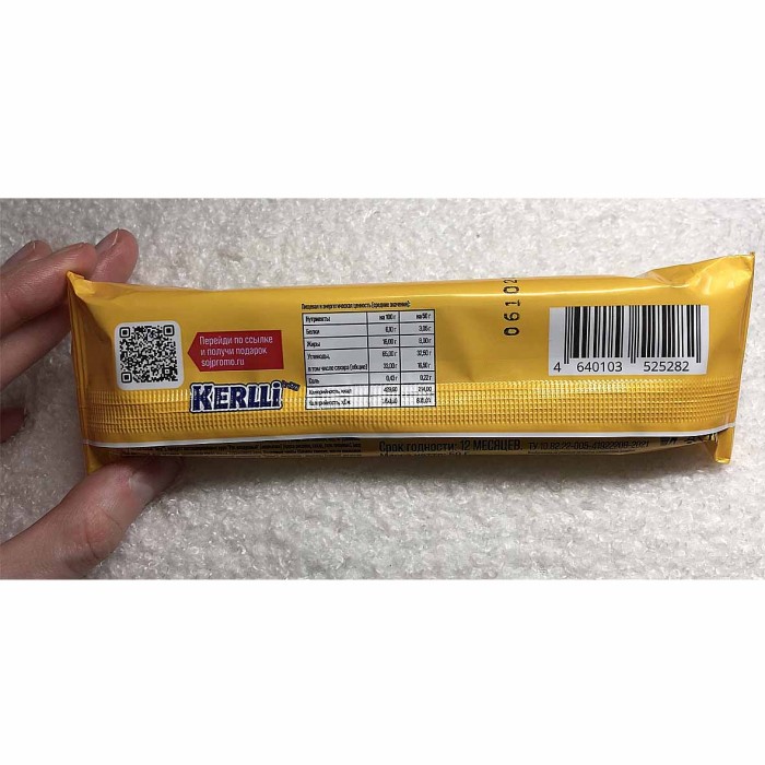 Батончик злаковый SOJ Kerlli  с бананом в молочном шоколаде 50гр м/у