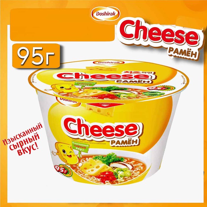 Лапша Доширак Cheese рамен с сыром 95гр ведро