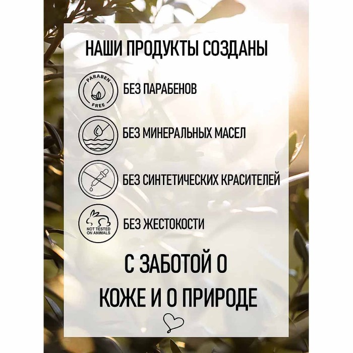 Крем-мыло жидкое Tesori Цветок лотоса и масло ши 300мл пэт