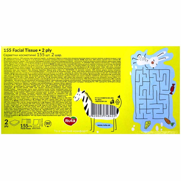 Салфетки косметические Ruta Белые 2сл 155шт к/у